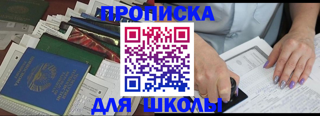 временная регистрация госуслуги в Мордовии