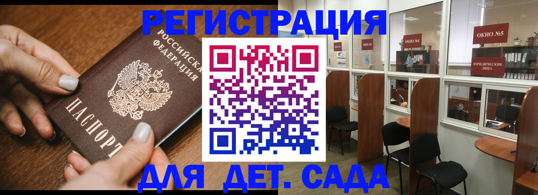 миграционный учет в Мордовии